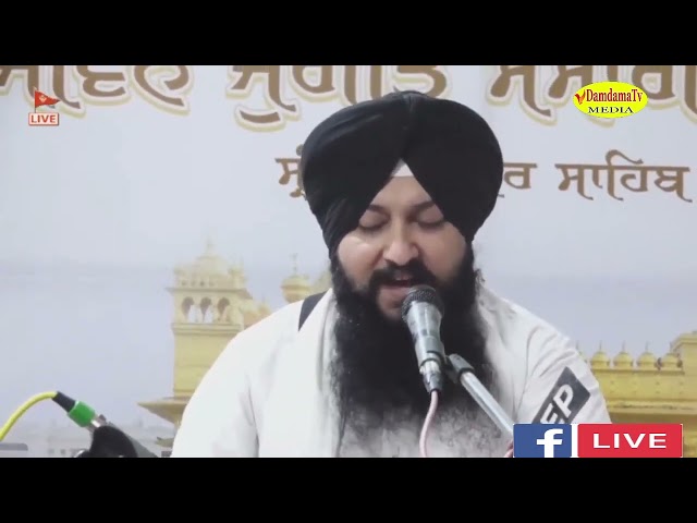 Bhai Simranjit Singh Hazoori ragi ਸ੍ਰੀ Darbar Sahib