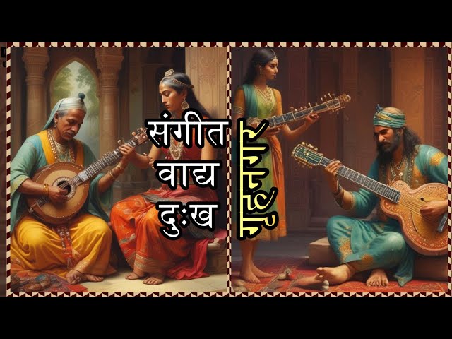 HINDI SITAR + VEENA 🟦 INDIAN MUSIC INSTRUMENTAL SOUND