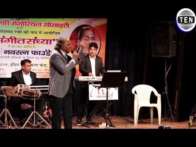 "Rukh se zara nakab " by Noida Authority's former officer at 27th Music Night in  Mohammad Rafi