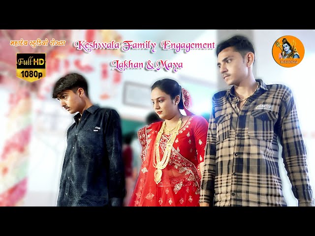 Lakhan & Maya | Keshwala Family Chundadi – A Beautiful Maher’s Engagement 💍🎉