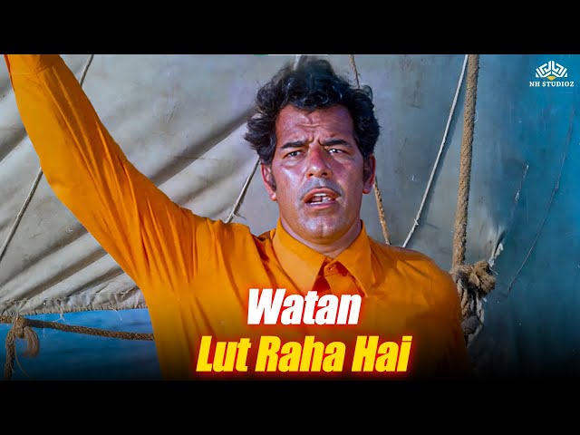 Watan Lut Raha Hai | Mera Desh Mera Dharam | Evergreen Hindi Songs Of Manna Dey