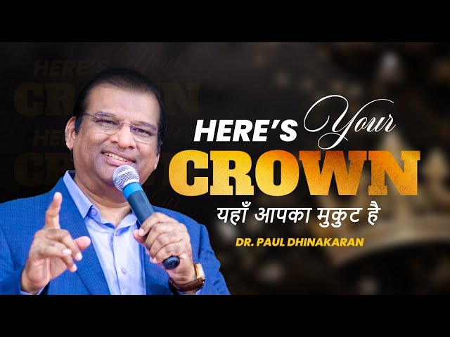 Here’s Your Crown | Dr Paul Dhinakaran Message | Jesus Calls