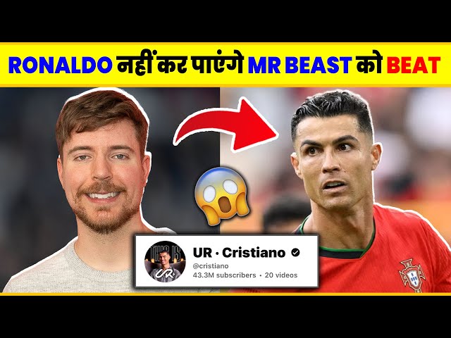 😱Cristiano Ronaldo YouTube Channel Can't Surpass MrBeast | UR Cristiano channel | Cristiano Ronaldo