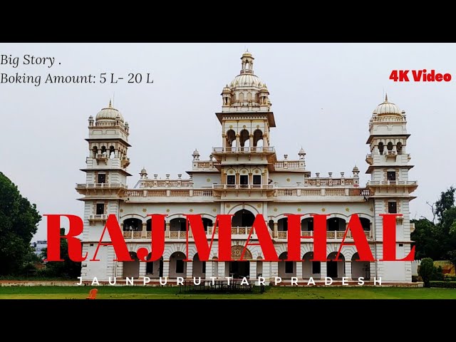 Raja Ke Haveli Jaunpur ll राजा का महल जौनपुर में ll Most Expensive Marriage hall🙆‍♂️