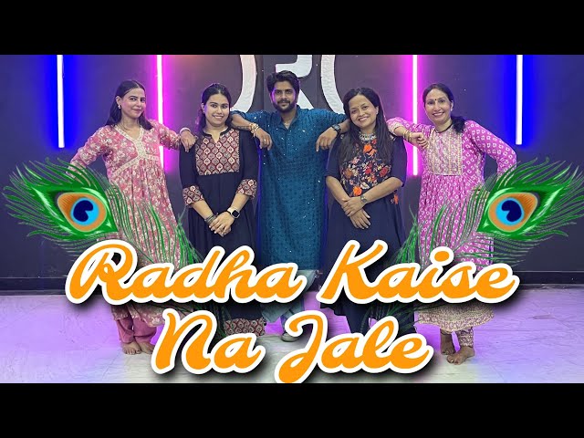 Radha kaise Na Jale | Dance Cover | A R Rahman | Lagaan | Amir Khan | T-Series | DRC Studio