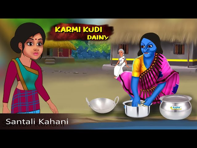 Karmi Kudi Dainy | New Santali Cartoon Video 2022 | santali Cartoon | B2 Santali Cartoon