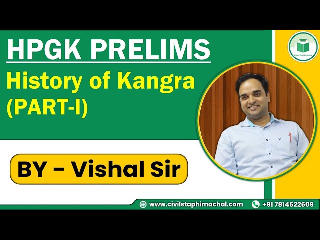 Himachal Pradesh GK Prelims | History of Kangra Part - I | Himachal