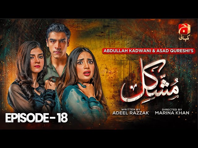 Mushkil Episode 18 | Saboor Ali - Khushhal Khan - Zainab Shabbir - Humayoun Ashraf | @GeoKahani