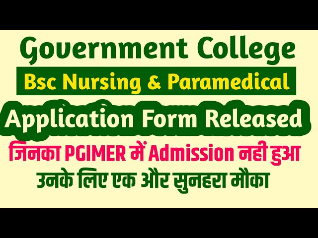 Bsc Nursing Application Form।GMCH Chandigarh GMCH Admission Exam date Result Govt Nursing College