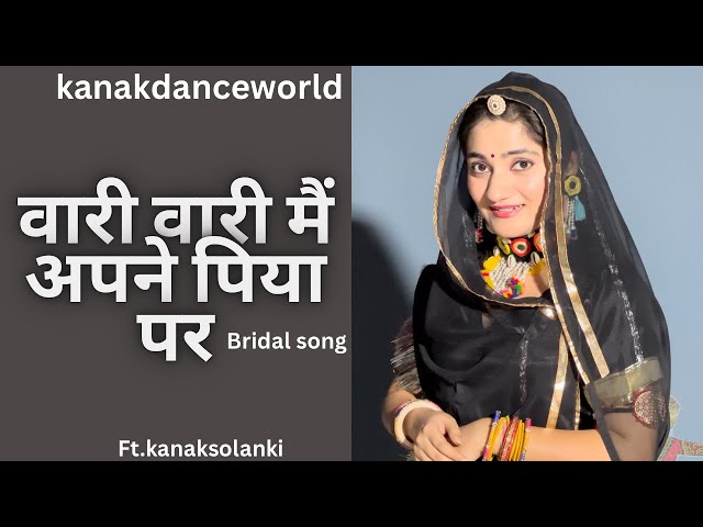 Vari vari mai|ft.kanaksolanki | new Rajasthani dance 2023 | kanakdanceworld|bridal song|for weeding