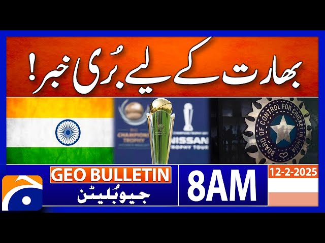 ICC Champions Trophy 2025 - Big Shock to India | Geo News 8 AM Bulletin | 12 Feb 25