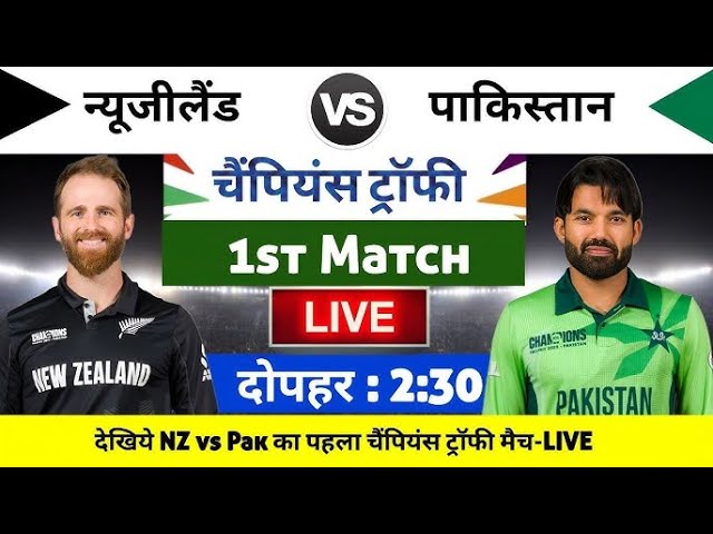 Pakistan vs New Zealand - Who Will Win? | Champions Trophy 2025 | Fun Analysis | CT 2025 Match Live