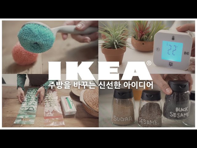 38 IKEA kitchen utensils, daily necessities recommended items that make living easier Kitchen Hacks