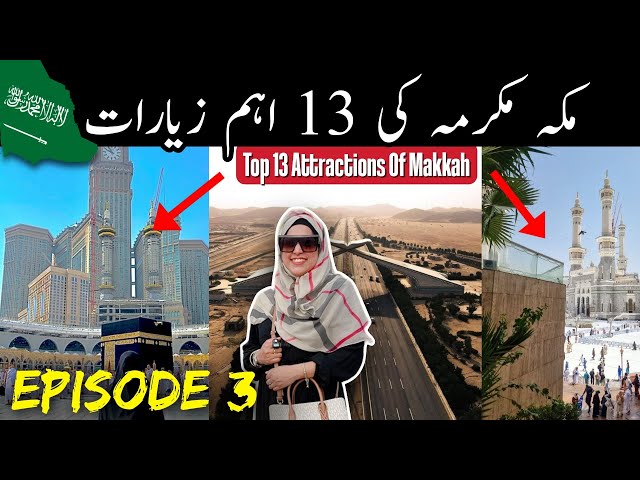 Makkah Mukarma ki Best 13 Ziayrat, Never Seen Before| Episode 3