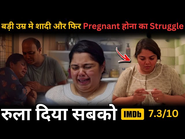 Poor Fat Girl Married to Old Man but Struggle to Get Pr̥egnant💥🤯⁉️⚠️ South Movie Explained in Hindi