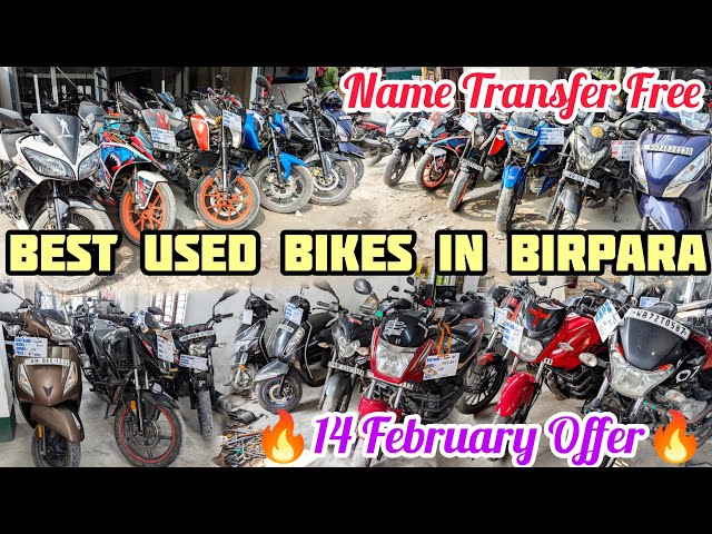 Alipurduar Second Hand Bike Showroom|Birpara Second Hand Bike Showroom|Valentine's Day Offer Dhamaka