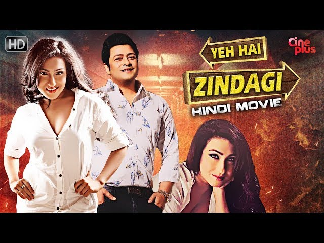 Yeh Hai Zindagi | New Released Full Hindi Movie | Hindi New Movie 2020 | Ferdous, Rituparna