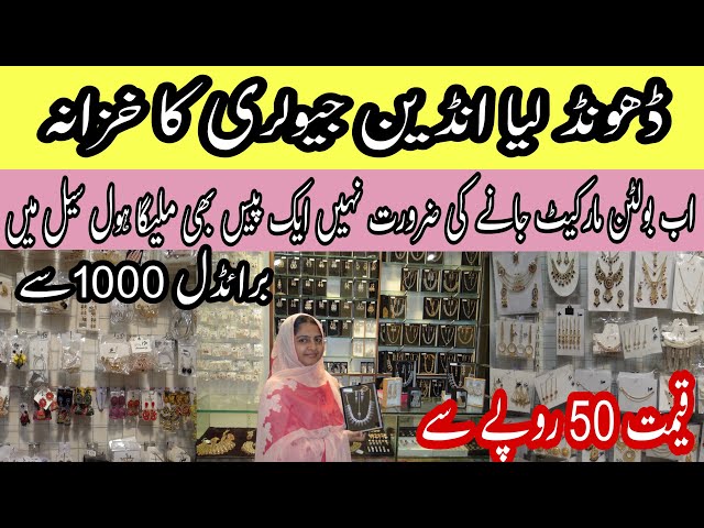 **only RS.50** |jewellery wholesale market in Karachi |Bridal Jewellery|Indian jewellery| Rings