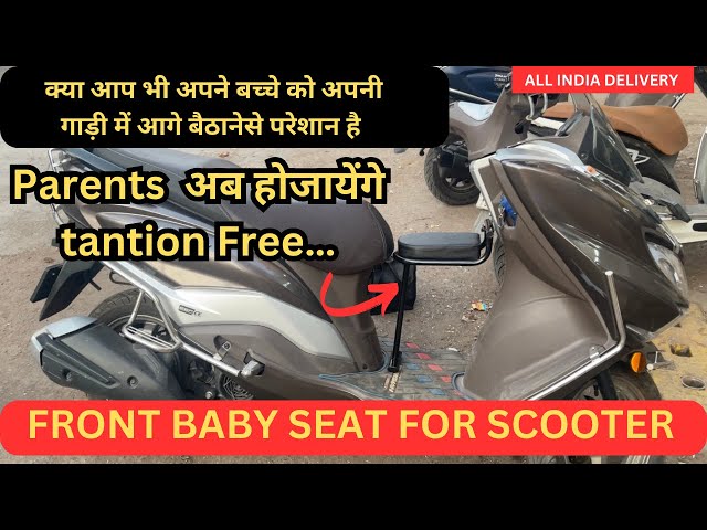 अब Parents होजायेगे Tantion Free 👬ll  Baby Seat For Scooter 🛵