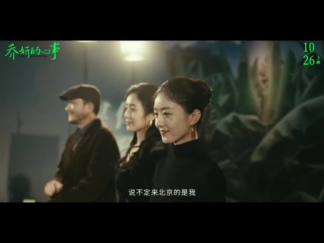 Zhao Liying has two movies coming out in October