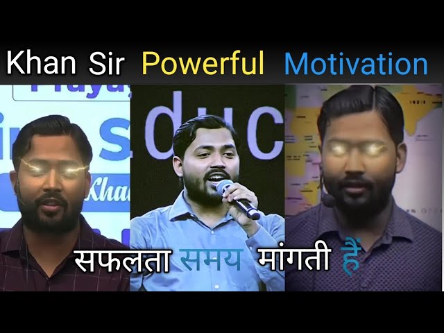 Khan Sir Powerful Success Motivation Video 🔥💯 #khansir #study #motivation #success