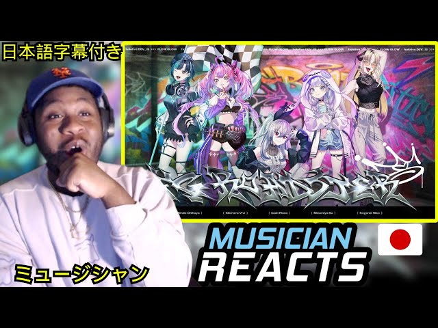 FLOW GLOW - FG ROADSTER REACTION [Official Music Video]【リアクション】🔥