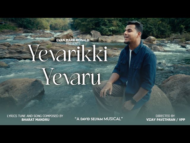 Yevarikki Yevaru | Telugu Christian Song 2025 | Evan Mark Ronald | Bharat Mandru