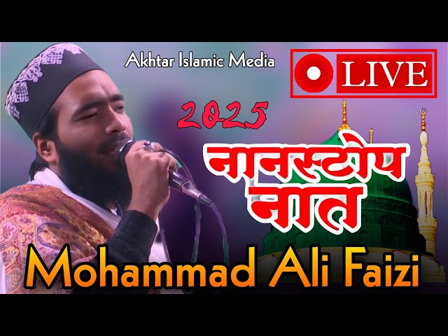 Mohammad Ali Faizi New Naat 2025