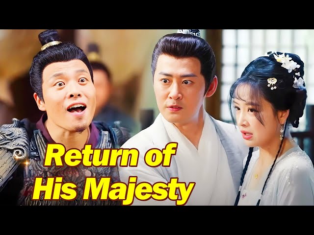 Return of His Majesty #drama