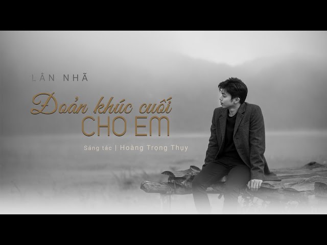 Đoản Khúc Cuối Cho Em - Lân Nhã「 Lyrics Video Official」