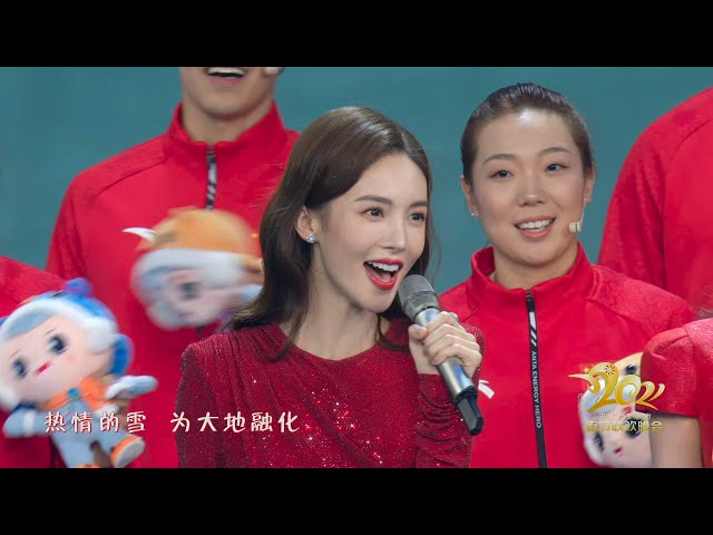 CCTV 8K HDR 2021 Spring Festival Gala Clip-金晨 杨幂 李沁等合唱《燃烧的雪花》 一同期待2022年北京冬奥会！