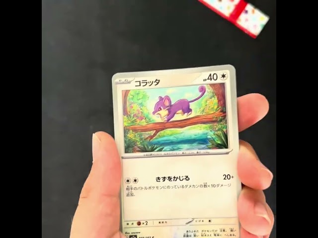 Pokemon 151, lucky or nah? #collectiblecards #pokemon #pokemoncards #pokemontcg