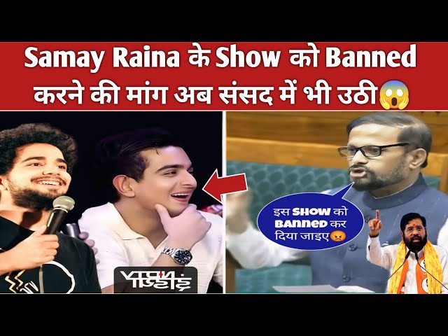 Samay Raina YouTube Channel Deleted Karengi Sarkar Pm Modi?Ranveer India got Latent Joke Controversy