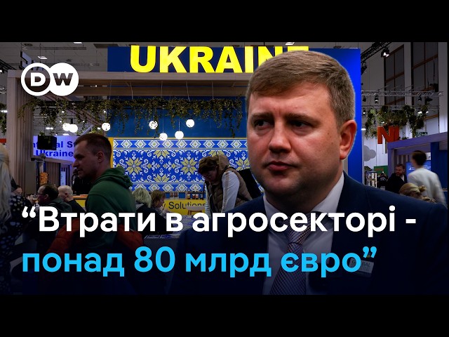 "200 тисяч фермерів на фронті": міністр агрополітики про виклики агросектору України | DW Ukrainian