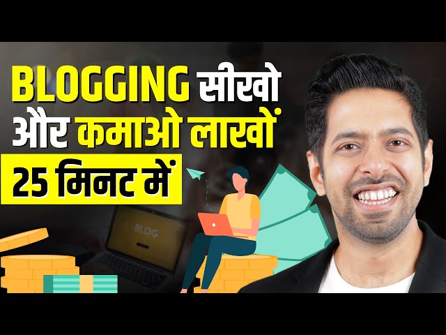 How to become a Blogger and Earn Money Online | Blogging for Beginners | by Him eesh Madaan