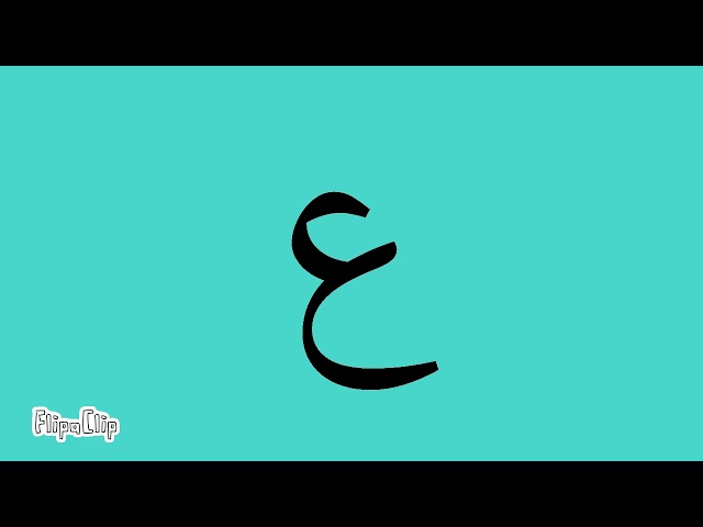 Afghan alphabet, Dari Alef Ba