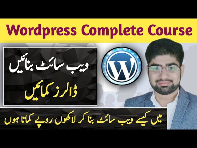 How To Earn Millions By WordPress || WordPress course announcement || English Subtitles || Ziageek