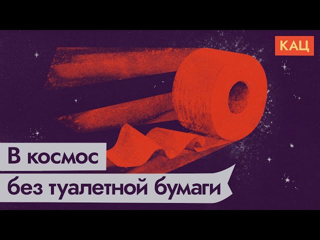 СССР | Нищета и танки | Почему у людей не было самого необходимого @Max_Katz