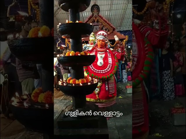 #theyyam