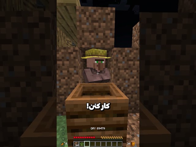 نباید آخرش اینجوری میشد! 🫢  #minecraftshorts #gaming #minecraft #viralvideo #minecraftmemes #شورت