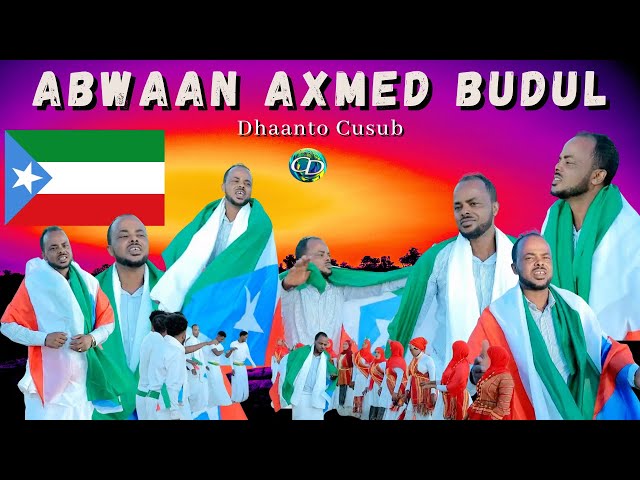 Dhaanto Cusub | Calanka DDS | Abwaan Axmed Budul | Muqaalo Hore 2025