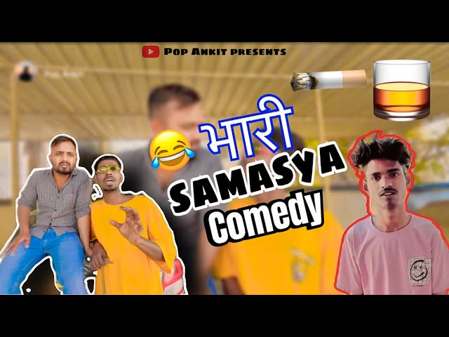 Bhari samasya pop Ankit