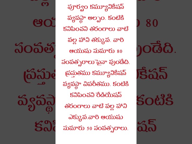 quotes in telugu 145 #shorts