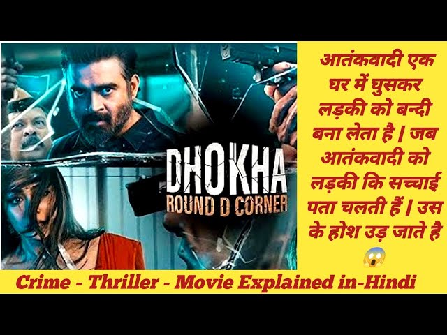 Dhokha Crime Thriller Movie | Dhokha Movie Explained in Hindi | Movie review (2022)