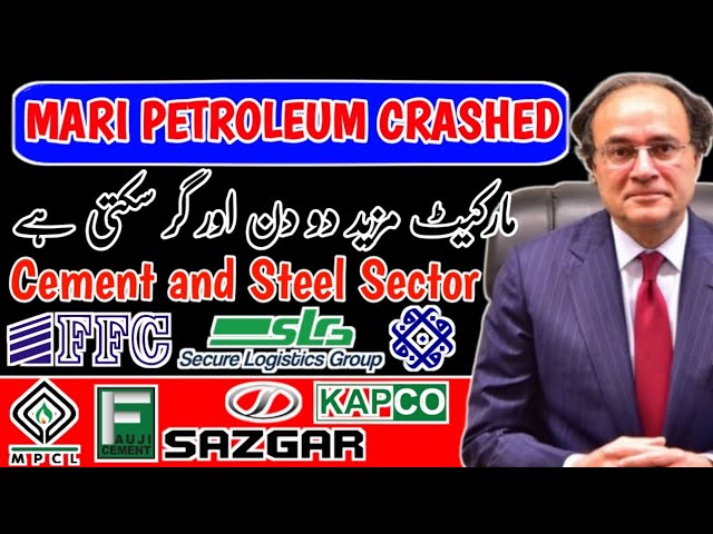 PSX | Mari Petroleum Buying Strategi | Cement and Steel Sector | FFL Results | Future Of Sazgar