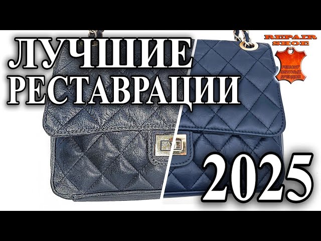 25 Лучших Реставраций в 2025 году которые поразят вас!