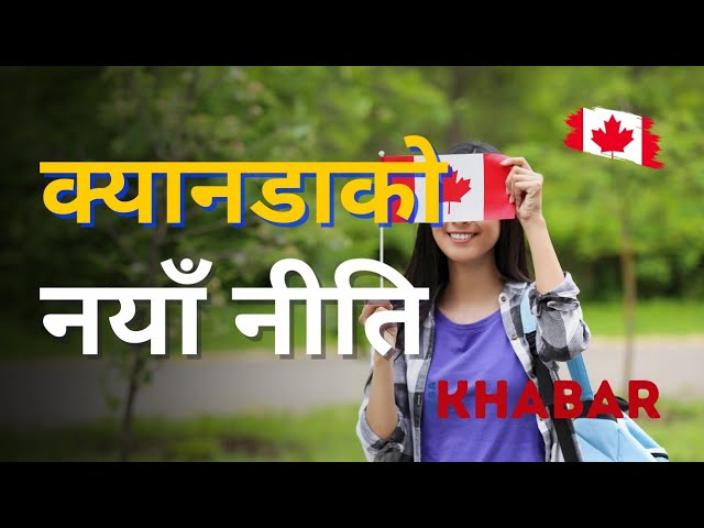 🇨🇦 Explained: #Nepali Student's Life in #canada | Recent changes in International #studentvisa