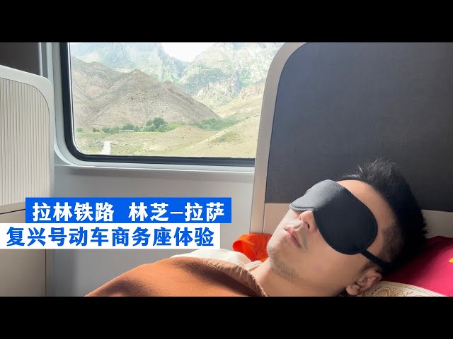 From Nyingchi to Lhasa: Experience Bullet Train Running on “Roof of the World” in Business Class