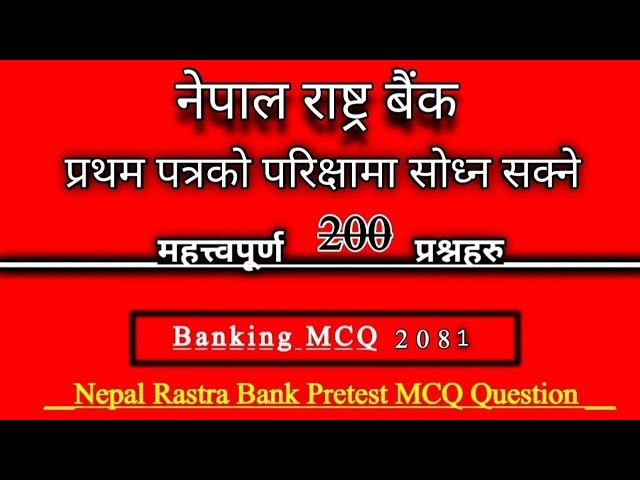 Nepal Rastra Bank Related 200 MCQs 2080 | नेपाल राष्ट्र बैंक तयारी | NRB Pre Test question 2081