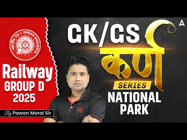 RRB Group D 2025 Classes | RRB Group D GK GS 2025 | Group D GK GS National Park Class By Pawan Sir